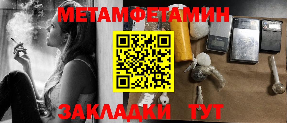Amphetamine  Вход с VPN  АМФЕТАМИН  Спасск-Дальний  Амфетамин VHQ 