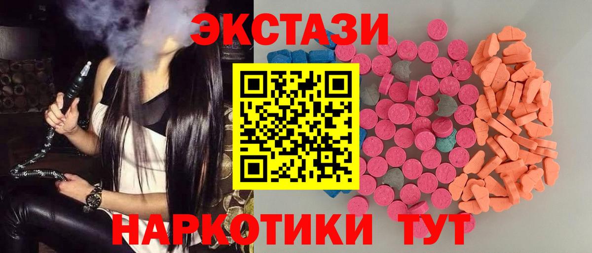 Ecstasy DUBAI Спасск-Дальний