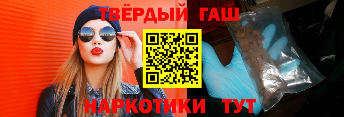 ГАШИШ гарик  ГАШИШ Изолятор  Вход с VPN  ГАШ  Спасск-Дальний 