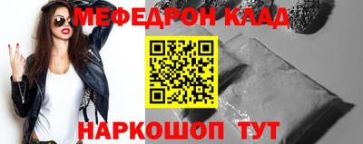 винт Обнинск