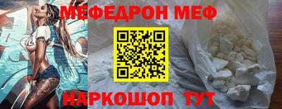 тгк Обь