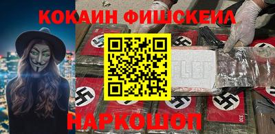 тгк Обь