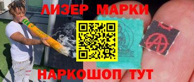 винт Обнинск