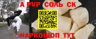 тгк Обь