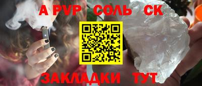 тгк Обь