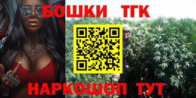 винт Обнинск