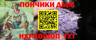 винт Обнинск