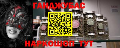 MESCALINE Нягань