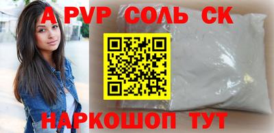 винт Обнинск