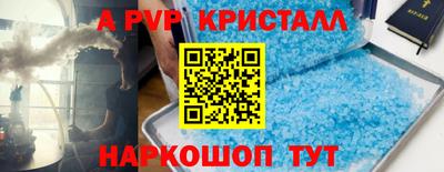 винт Обнинск