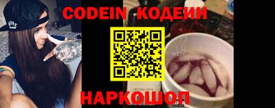 MESCALINE Нягань