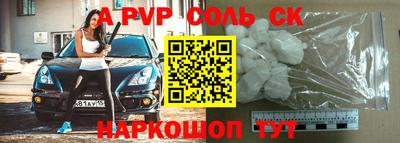 гашиш Новозыбков