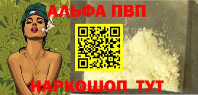 ешки Новокубанск
