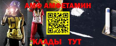 винт Обнинск