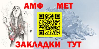винт Обнинск