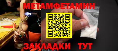 тгк Обь