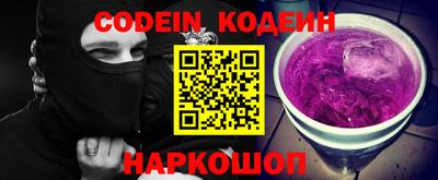 героин Новодвинск