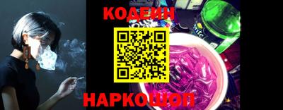 винт Обнинск