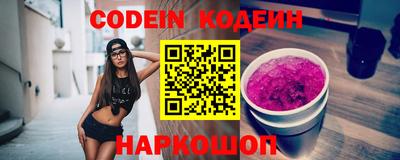 тгк Обь