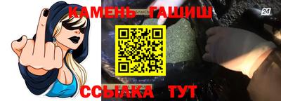 винт Обнинск
