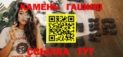винт Обнинск