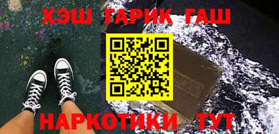 гашиш Новозыбков