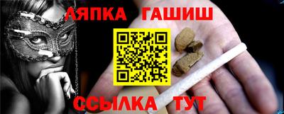 винт Обнинск