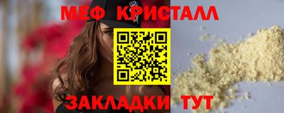 тгк Обь