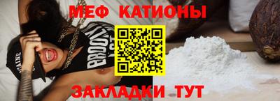винт Обнинск