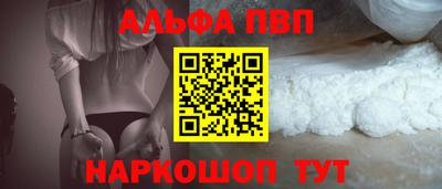 винт Обнинск