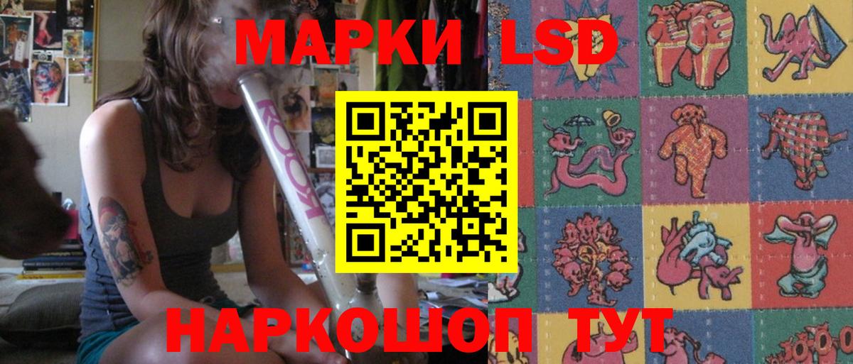 ЛСД экстази ecstasy  Вход с VPN  Спасск-Дальний 