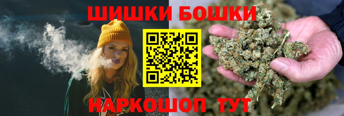 Конопля конопля Спасск-Дальний